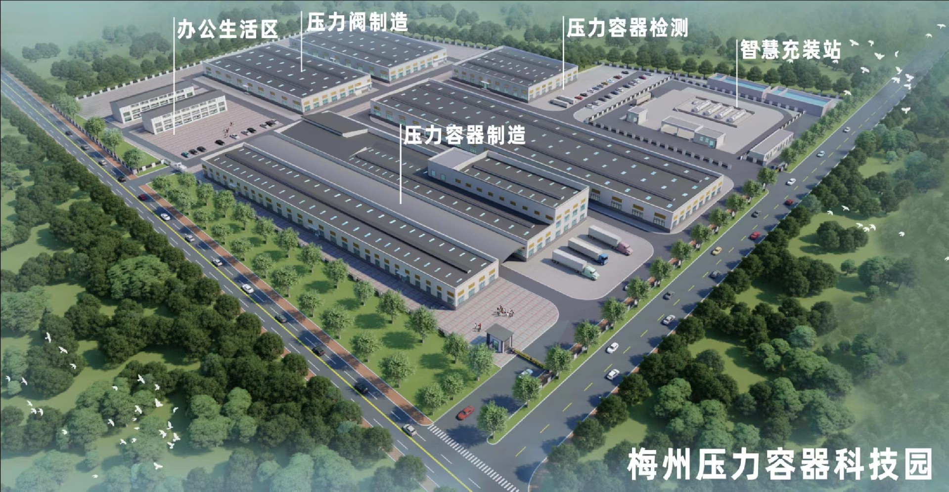 廣東梅州廠區(qū)